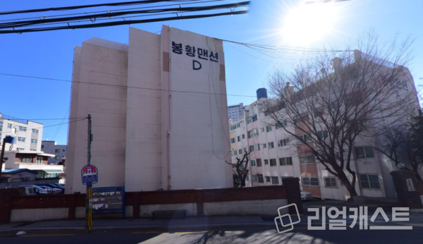 명장동 29-27번지 가로주택정비사업 전경(출처: 네이버 로드뷰)