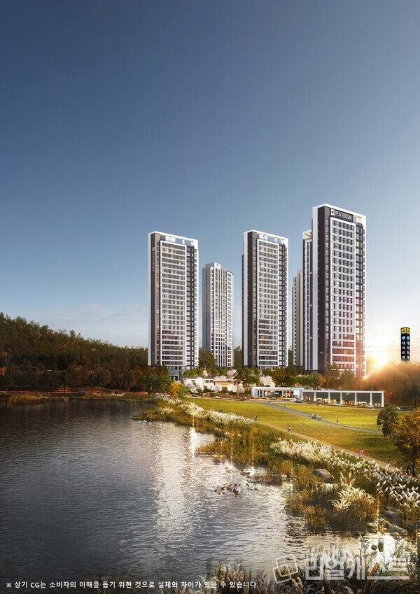 대야미역 금강펜테리움 레이크포레 조감도.