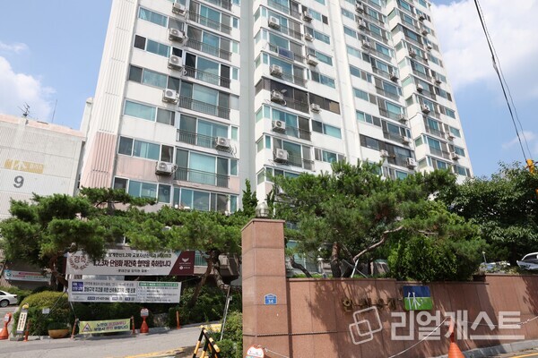 노원구 상계한신3차 아파트(출처: 노원구청)