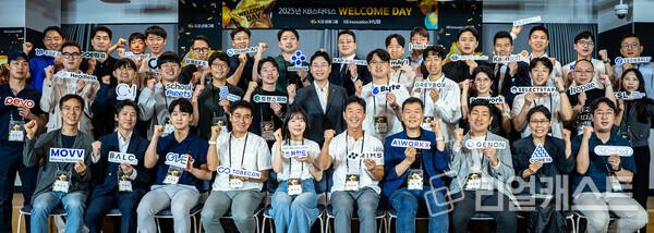 이창권 KB금융지주 디지털·IT부문장(두번째 줄 왼쪽에서 일곱번째)이 지난 8일 강남HUB에서 진행된 'KB스타터스 웰컴데이'에서 스타트업 관계자들과 기념촬영을 하고 있다. 출처 : KB금융