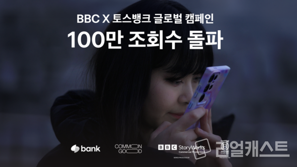 출처 : 토스뱅크