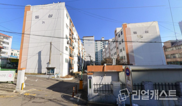 인천 동성 아파트 전경(출처: 네이버 로드뷰)