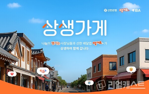 출처 : 신한은행