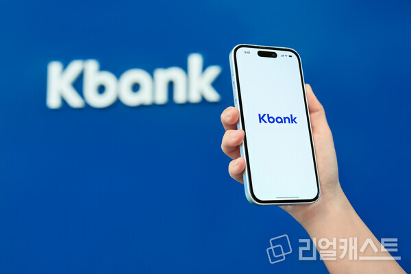 출처 : 케이뱅크
