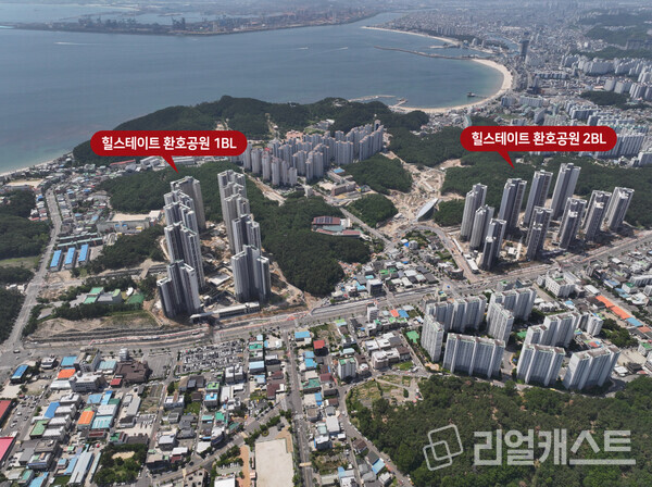 힐스테이트 환호공원 전경