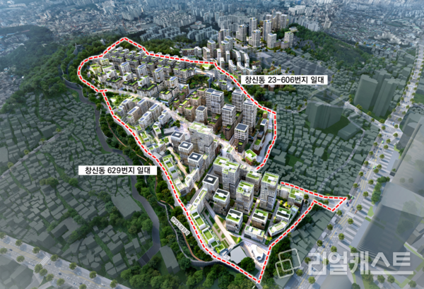 창신동 23-606번지, 창신동 629번지 일대 재개발 조감도(출처: 서울시)