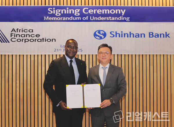 신한은행 지난 21일(현지시간) 영국 런던 소재 8비숍스게이트 빌딩에서 아프리카금융공사와 업무협약을 체결하고 정상혁 신한은행장(오른쪽), 사마일라 달핫 주바이루 아프리카금융공사 대표와 기념 촬영하는 모습. 출처 : 신한은행