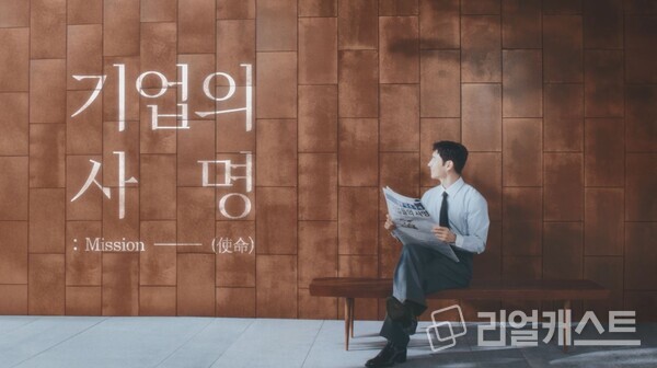 출처: IBK기업은행