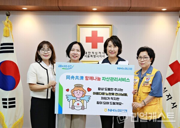 출처: NH농협은행