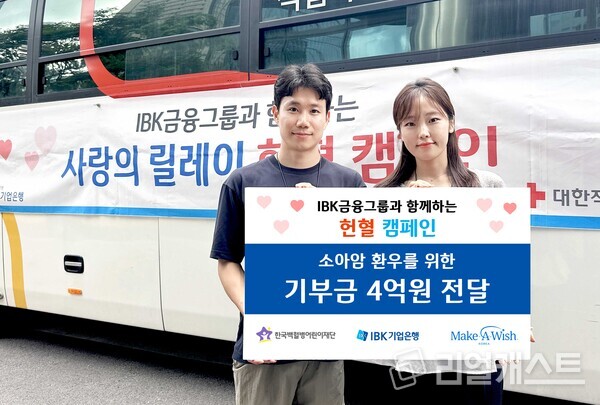 출처 : IBK기업은행