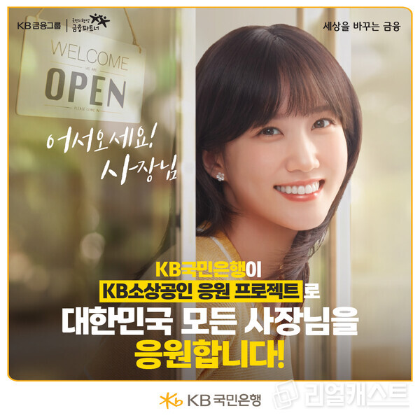 출처 : KB국민은행