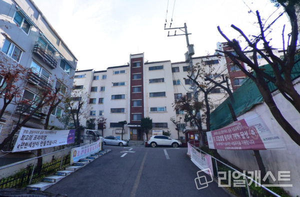 금강아파트 전경 (출처: 네이버 거리뷰)