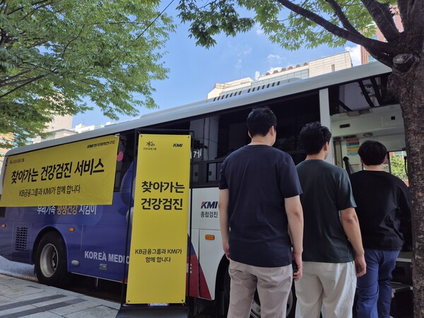 부릉 소속 배달업 종사자들을 위해 한국야쿠르트 본사에서 건강버스를 운영하고 있다 출처 : KB금융