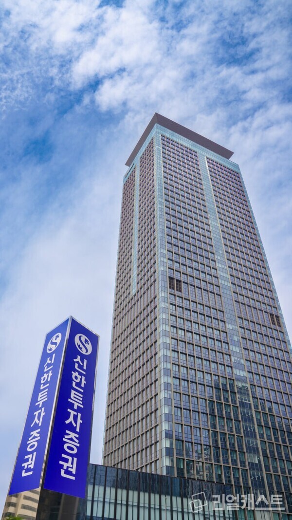 출처: 신한투자증권