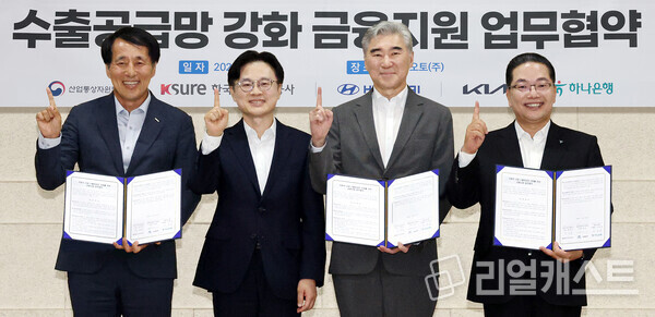 지난 18일 충남 아산시에 소재한 디와이오토 본사에서 ‘자동차 산업 수출 공급망 강화를 위한 금융지원’ 협약식에 참석한 (사진 오른쪽부터)이호성 하나은행장, 성 김 현대차그룹 사장, 김정관 산업통상자원부 장관, 장영진 한국무역보험공사 사장이 기념촬영을 하고 있다.(출처: 하나은행)