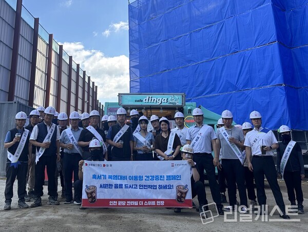 ㈜대원, (주)대원에스앤디 가 인천 ‘원당 칸타빌 더 스위트’ 현장에서 ‘이동형 건강증진 캠페인’을 개최해 안전보건 관계자들와 현장 근로자들이 기념 촬영을 하고 있다(제공: (주)대원)