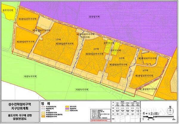 성수전략정비구역 지구단위계획 용도지역·지구에 관한 결정도(출처: 성동구청)