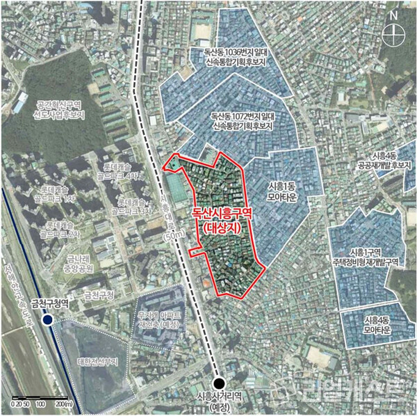 독산시흥구역 주택정비형 재개발사업 위치도(출처: 금천구청)