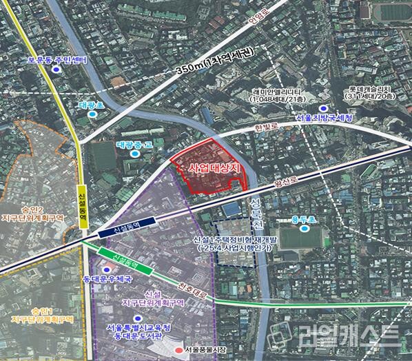 동대문구 신설동 91번지 일대 도시정비형 재개발 위치도(출처: 서울시)