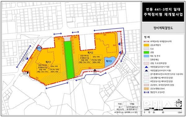 번동 441-3번지 주택정비형 재개발 사업 정비계획 결정도(출처: 서울시)