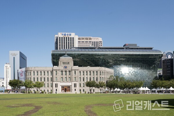                                                                서울시청(출처: 클립아트코리아)