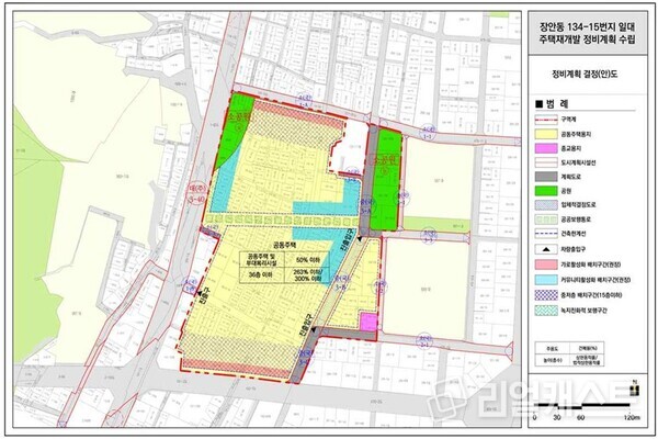 동대문구 장안동 134-15번지 재개발 정비구역 정비계획 결정(안)도.(출처: 동대문구청)