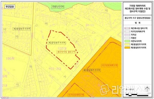 가좌동 태화아파트 재건축 용도지역·지구 결정도(출처: 인천서구)