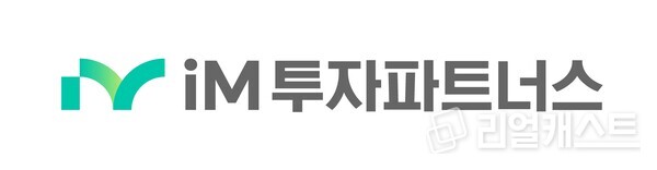 출처: iM투자파트너스