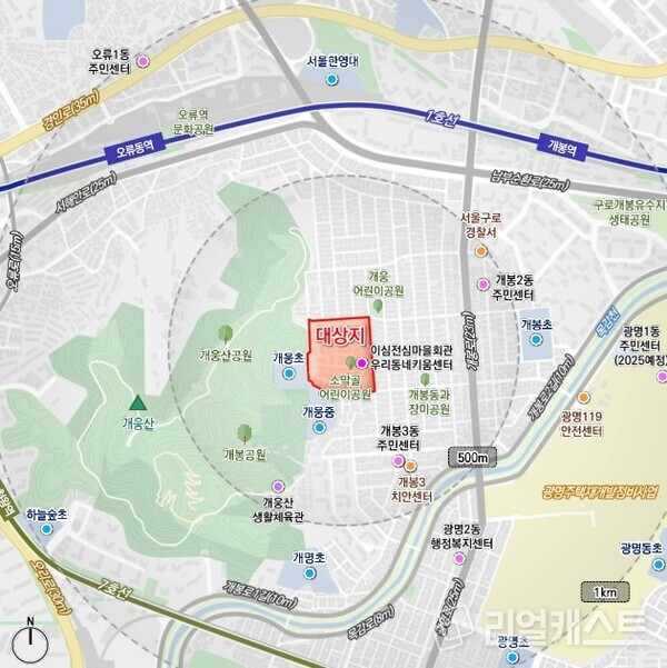 구로구 개봉동 270-38 일대 모아타운 위치도(출처: 서울시)