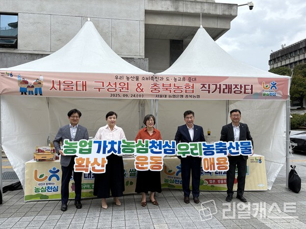 (좌측부터) 박상민 농협충북경제부본부장, 나종연 서울대 학생처장, 이준정 서울대 교육부총장, 백남성 농협은행 농업·공공금융 부행장, 김우표 서울대학교지점 지점장이 기념사진 촬영을 하고 있다.(제공: NH농협은행)