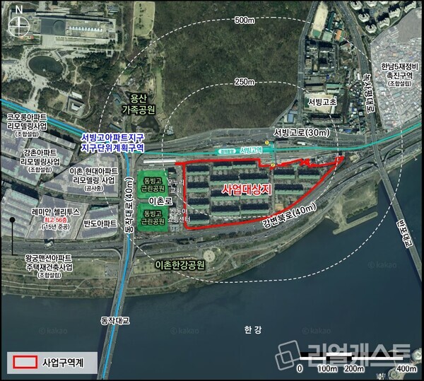 용산구 서빙고동 신동아아파트 재건축 위치도(출처: 서울시)