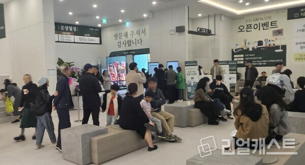 엘리프 한신더휴 수원 견본주택(제공: 계롱건설 컨소시엄)