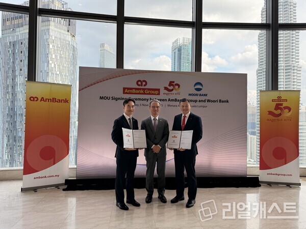 류형진 우리은행 글로벌그룹장, 여승배 주말레이시아대한민국대사, 크리스토퍼 얍 AmBank 부행장이 지난 5일 말레시이아 쿠알라룸푸르에 위치한 AmBank 본사건물에서 양국간 금융협력강화 MOU를 체결하고 기념사진을 촬영했다.(제공: 우리은행)