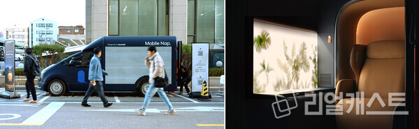 (좌) 현대차 ‘모바일냅’ 외장, (우) 현대차 ‘모바일냅’ 내부 사진(제공: 현대건설)