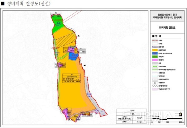 종로구 창신동 629번지 재개발 정비계획 결정도(출처: 서울시)
