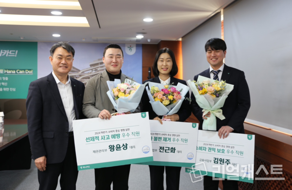 지난 2월 소비자중심경영 우수사례로 선정된 직원들과 성영수 하나카드 대표이사(왼쪽)가 기념사진을 촬영하고 있는 모습. (제공: 하나카드)