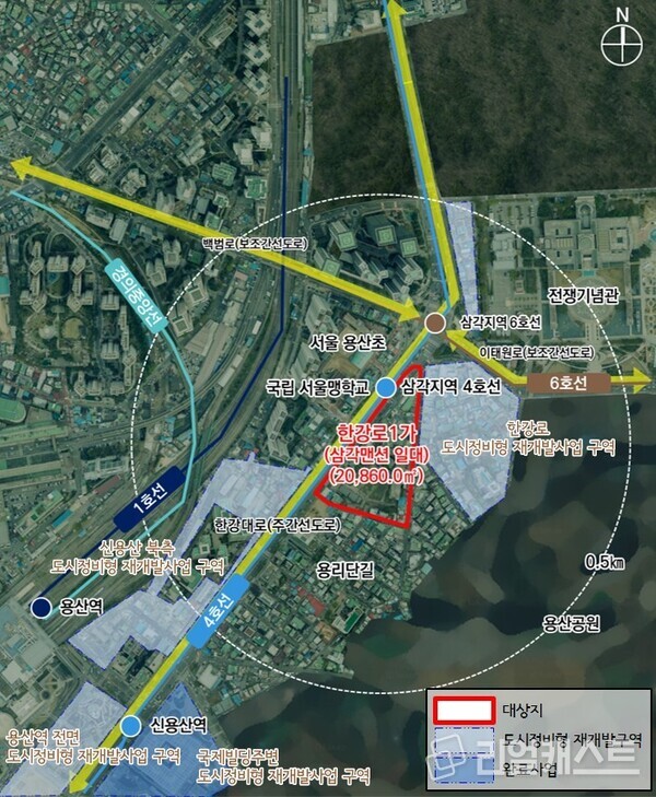 용산구 한강로1가 231-30번지 일대 위치도(출처: 서울시)