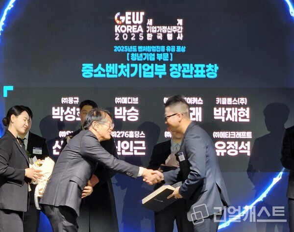 출처 : 276홀딩스