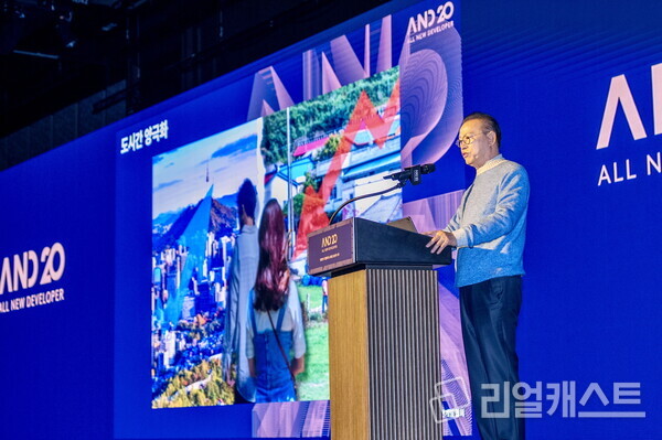 글로벌 디벨로퍼 컨퍼런스 연사로 나선 MDM그룹 문주현 회장(제공: 한국부동산개발협회)