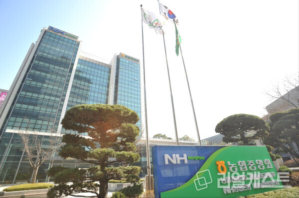 출처: 농협중앙회