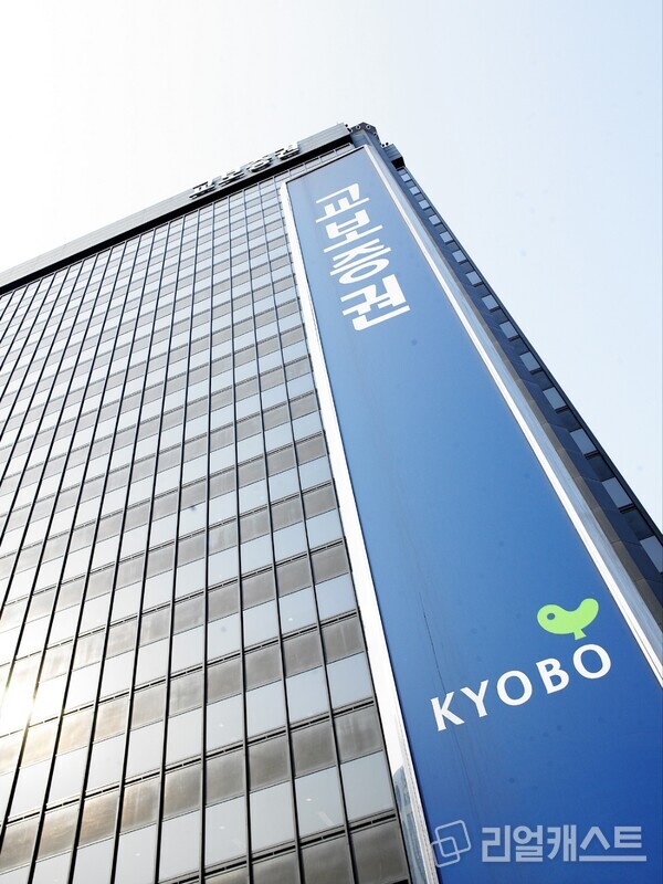                                                                               출처: 교보증권