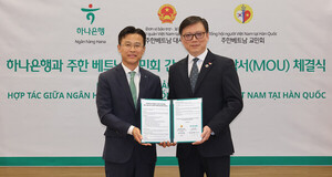 하나은행, 국내 거주 베트남 교민 대상 금융교육 제공 나서 外 - 뉴스 썸네일 이미지