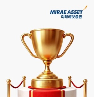 미래에셋증권, DC 퇴직연금 적립금 약 16.3조원...전 업권 1위 도약 外 - 뉴스 썸네일 이미지