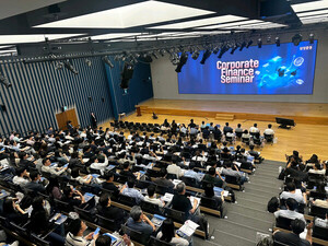 삼성증권 'Corporate Finance Seminar', 법인고객들 사로잡아 外 - 뉴스 썸네일 이미지