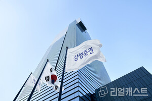 삼성증권, '내일의 나를 위한 건강X절세 종합검진 이벤트' 진행 外 - 뉴스 썸네일 이미지
