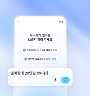 케이뱅크, AI와 대화하듯 송금하는 'AI 이체' 출시 外 - 뉴스 썸네일 이미지