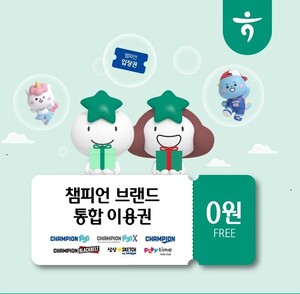하나은행, '원픽 통장 x챔피언 키즈 카페 제휴 이벤트' 실시 外 - 뉴스 썸네일 이미지
