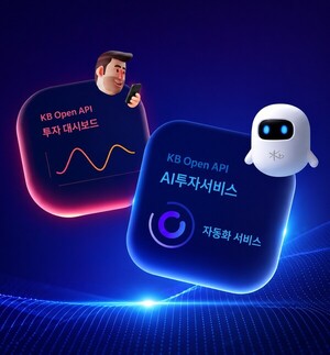 KB證, 개인 고객 대상 'Open API' 서비스 오픈 外 - 뉴스 썸네일 이미지