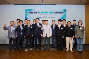 NH투자증권-한국산업기술진흥협회, '2026 하반기 KOITA IR DEMODAY' 공동 개... - 뉴스 썸네일 이미지