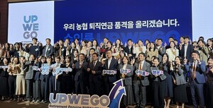 NH농협은행, 퇴직연금 고객 대상 '끌어올려 세미나 2026' 개최 外 - 뉴스 썸네일 이미지